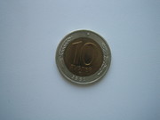 монеты 1991 года