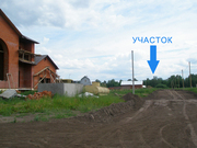 Участок 17 соток в коттеджном поселке Мирный,  2 км. от города