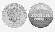 Продам Монеты Сочи 2014