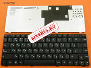 Клавиатура для ноутбука Lenovo Ideapad U450 RU Black