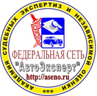 Академия Судебных Экспертиз и Независимой Оценки  http://aseno.ru/